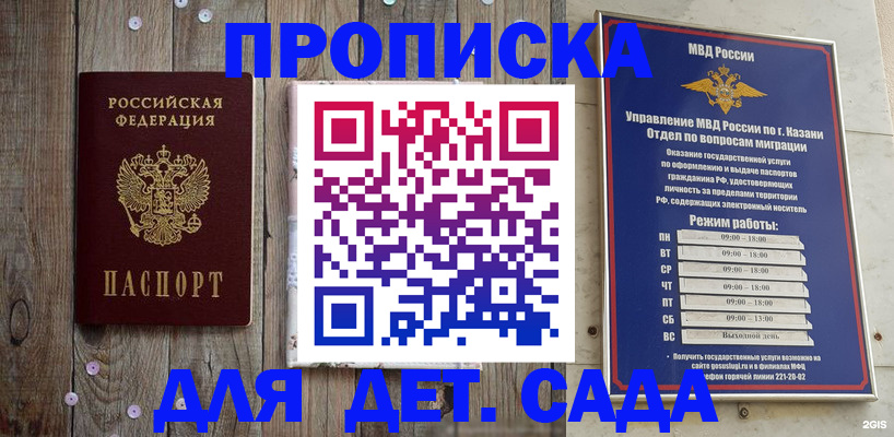 форма 3 в Камчатском крае